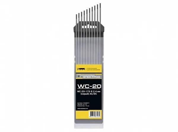 Электроды вольфрамовые КЕДР WC-20-175мм серый Ø 2.4 мм; уп. 10 шт