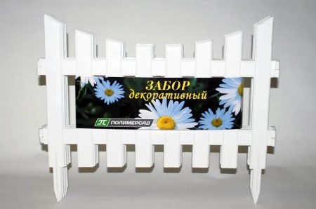 Ограждение садовое Полимерсад "Забор декоративный №3", белое