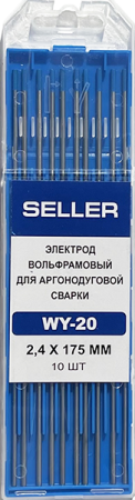 Электроды вольфрамовые SELLER WY-20-175мм тёмно-синий Ø 2.4; уп. 10 шт